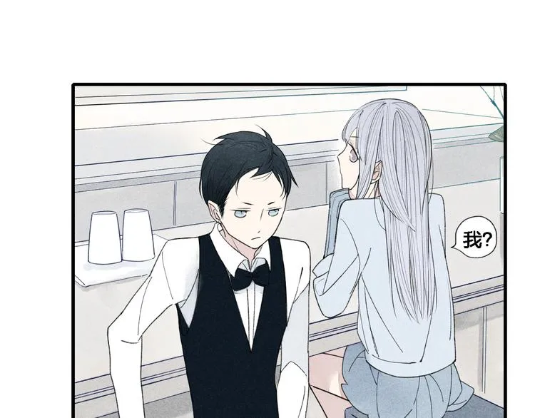第35话 逞强 第21页