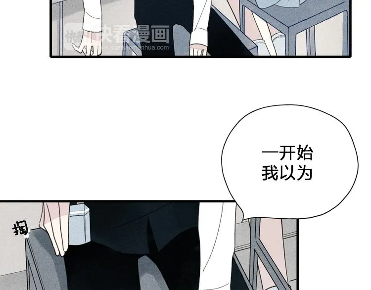 第35话 逞强 第22页