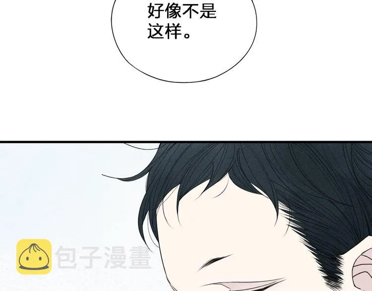 第35话 逞强 第25页