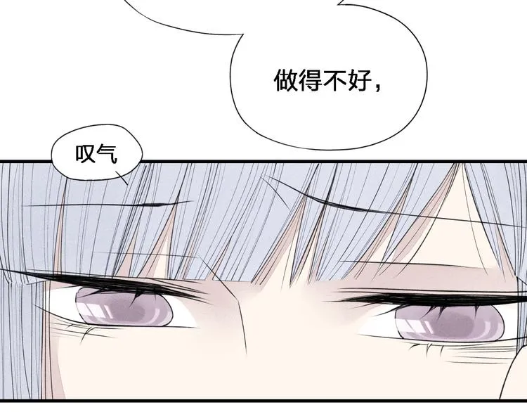 第35话 逞强 第31页