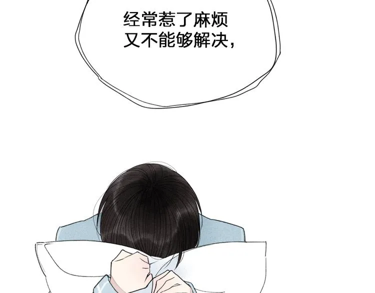 第35话 逞强 第34页