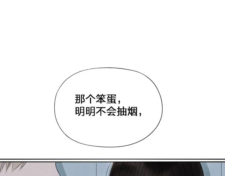 第35话 逞强 第42页