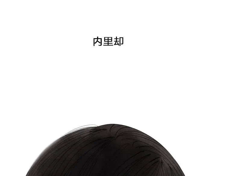 第35话 逞强 第48页