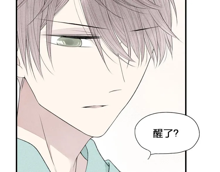 第35话 逞强 第56页