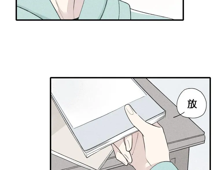第35话 逞强 第57页