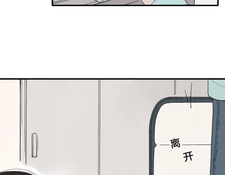 第35话 逞强 第58页