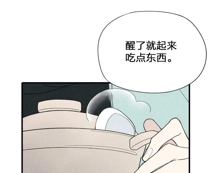 第35话 逞强 第62页
