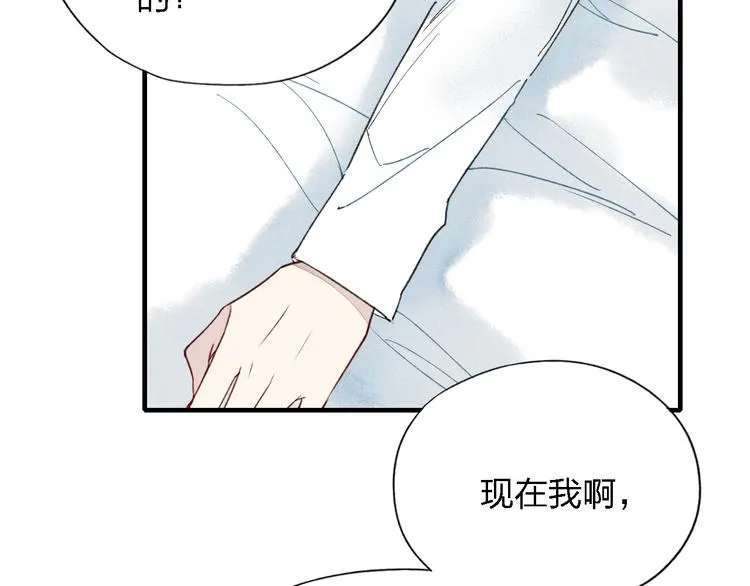 第36话 你能拿我怎么办？ 第8页