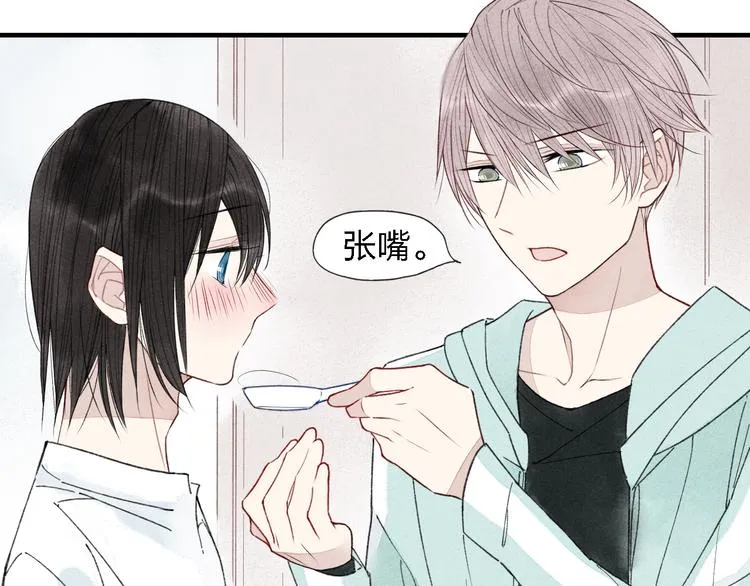 第36话 你能拿我怎么办？ 第19页
