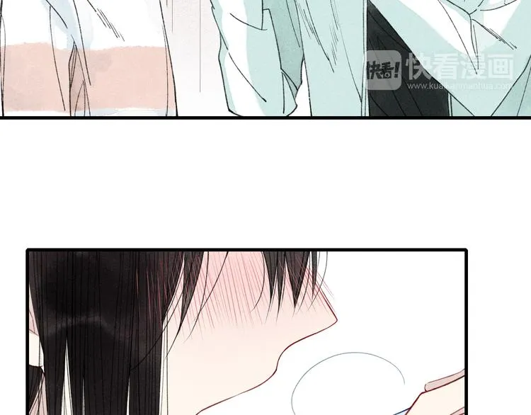 第36话 你能拿我怎么办？ 第20页