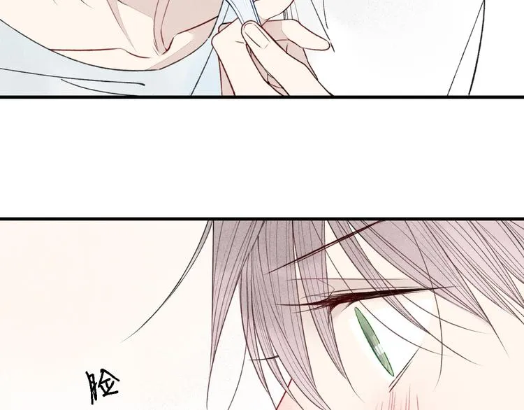 第36话 你能拿我怎么办？ 第24页