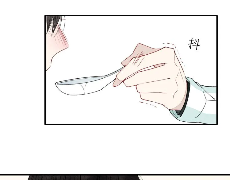 第36话 你能拿我怎么办？ 第26页