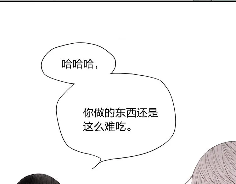 第36话 你能拿我怎么办？ 第29页