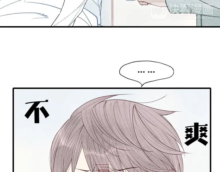 第36话 你能拿我怎么办？ 第31页