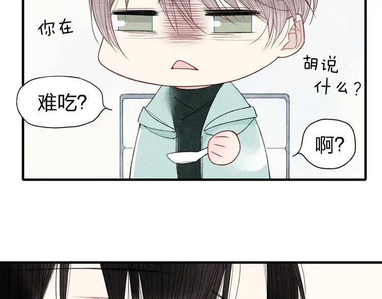 第36话 你能拿我怎么办？ 第32页