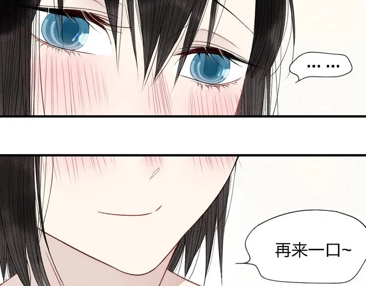 第36话 你能拿我怎么办？ 第33页