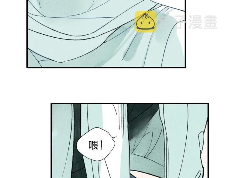 第36话 你能拿我怎么办？ 第38页