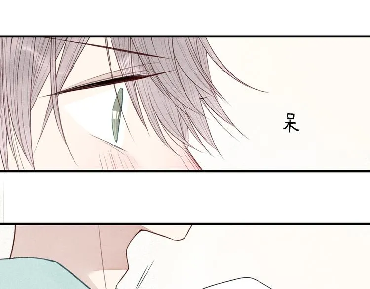 第36话 你能拿我怎么办？ 第41页