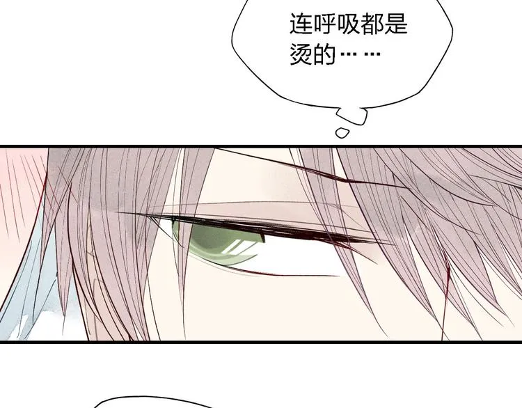 第38话 就想赖着你 第6页