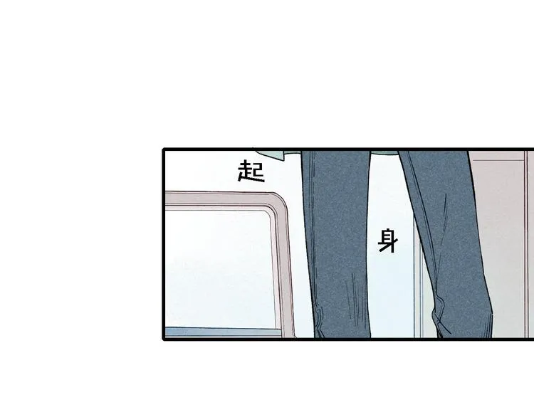 第38话 就想赖着你 第22页
