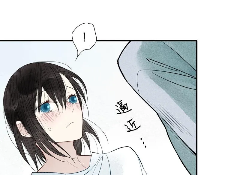 第38话 就想赖着你 第23页