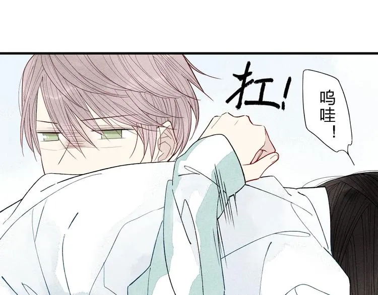 第38话 就想赖着你 第25页