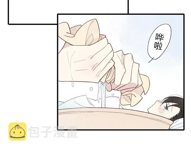 第38话 就想赖着你 第34页