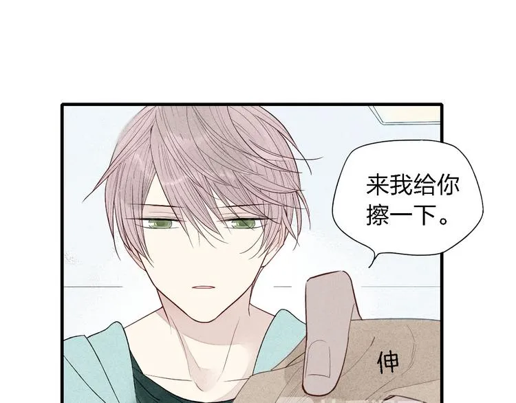 第38话 就想赖着你 第35页