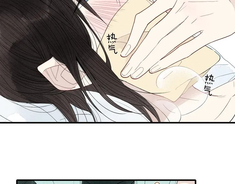第38话 就想赖着你 第37页