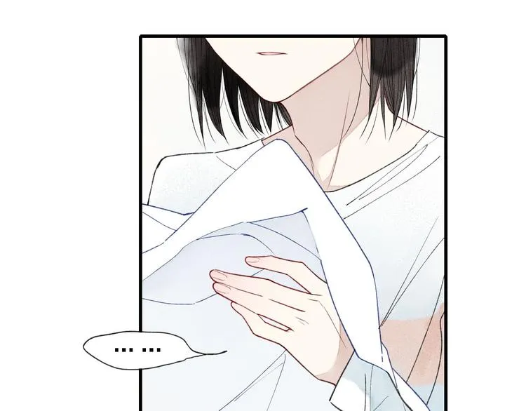 第37话 求爱秘诀 第8页