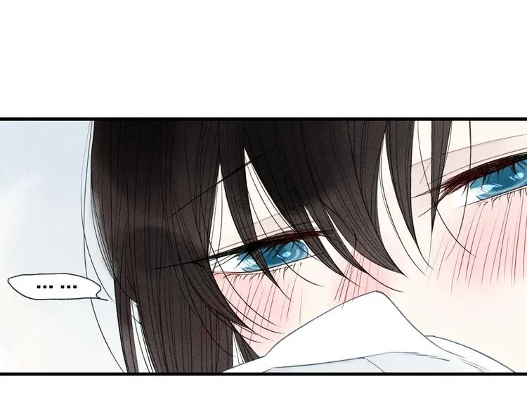 第37话 求爱秘诀 第12页