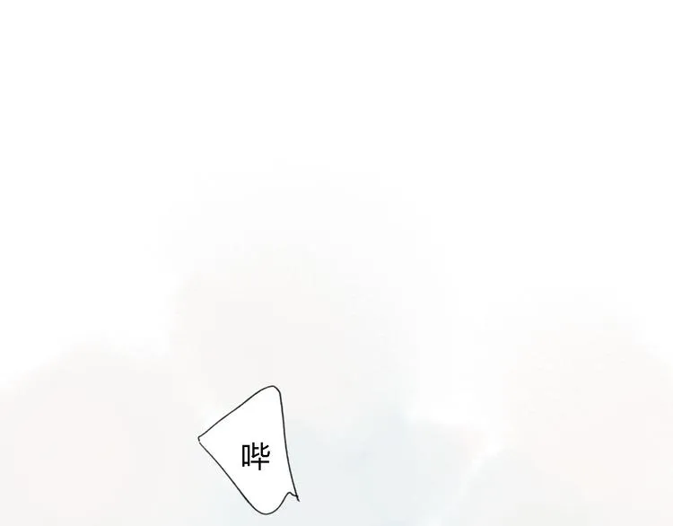 第37话 求爱秘诀 第13页