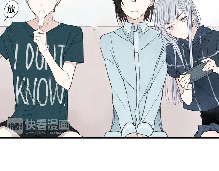 第37话 求爱秘诀 第17页