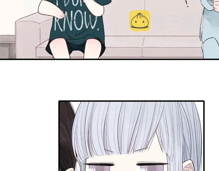 第37话 求爱秘诀 第23页