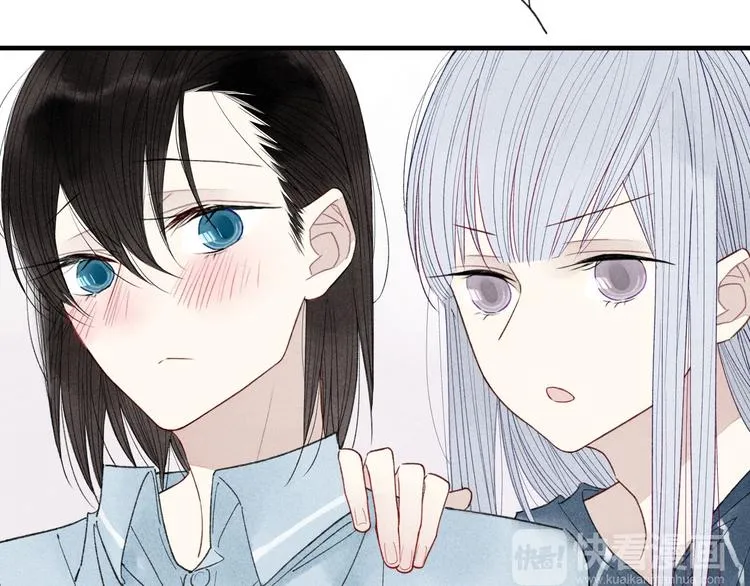第37话 求爱秘诀 第25页