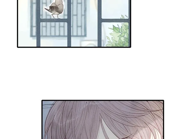 第39话 你变得不一样了 第6页