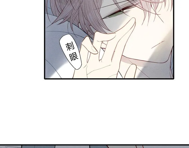 第39话 你变得不一样了 第7页