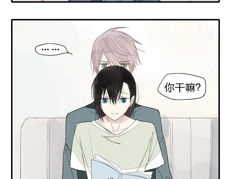 第39话 你变得不一样了 第25页