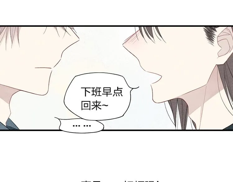 第39话 你变得不一样了 第34页
