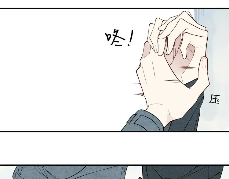 第39话 你变得不一样了 第38页