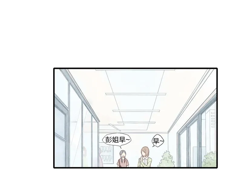 第40话 想和你一起 第3页