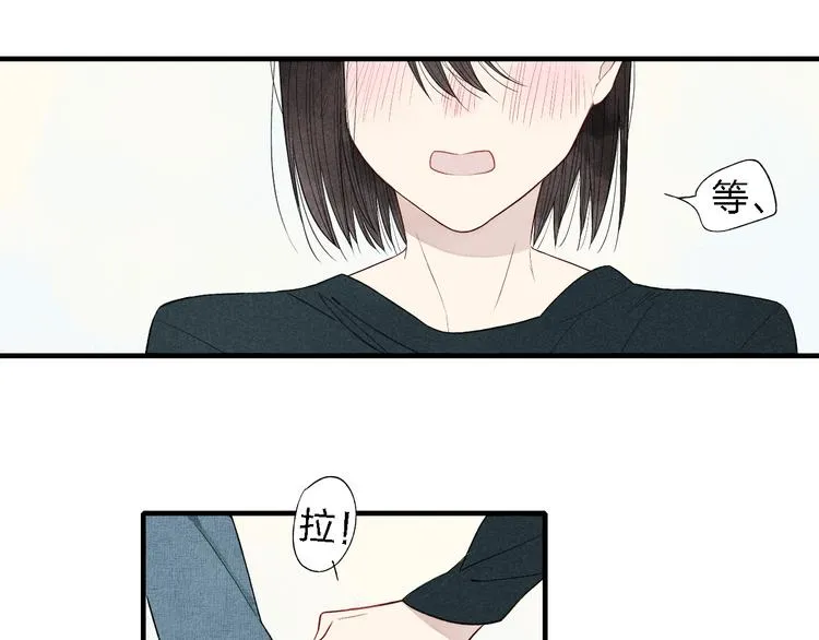 第40话 想和你一起 第9页