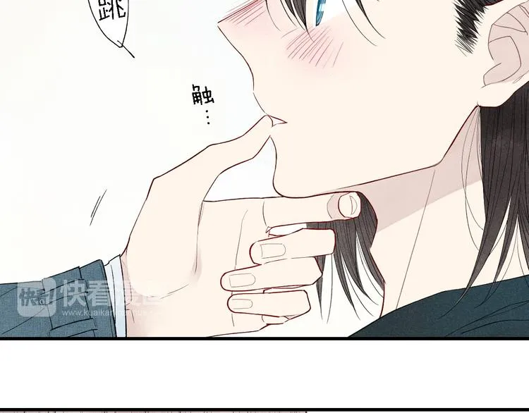 第40话 想和你一起 第19页