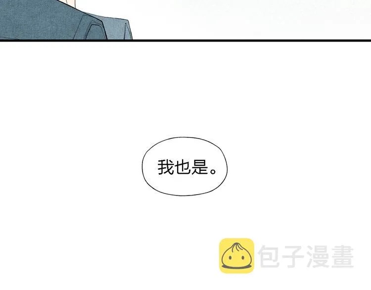 第40话 想和你一起 第21页