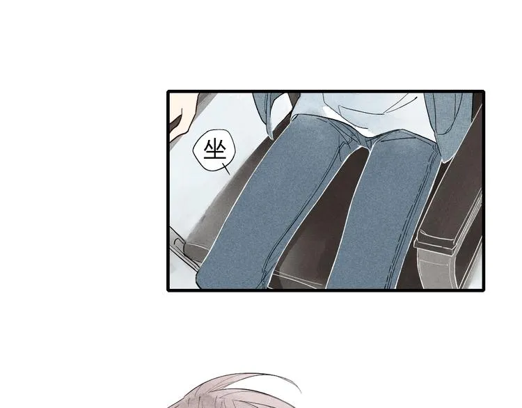 第40话 想和你一起 第23页