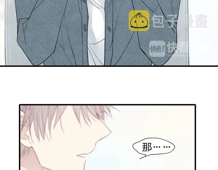 第40话 想和你一起 第25页