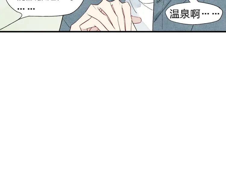 第40话 想和你一起 第34页