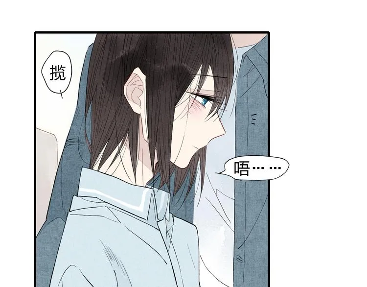 第40话 想和你一起 第41页