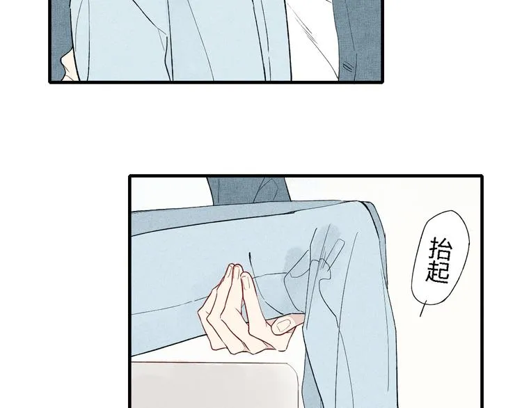 第40话 想和你一起 第42页