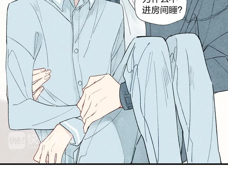 第40话 想和你一起 第44页